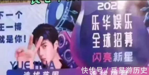 樂華揚言“打造下一個王一博”，粉絲笑而不語，修養(yǎng)注定無法打造