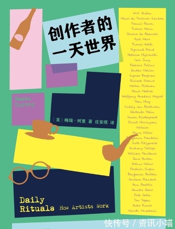 托尔斯泰#看了10位大作家的一天世界,方知“智者的常轨,乃是雄心之明证”