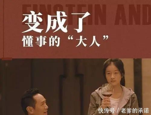 养育|童年的养育:那些被迫“懂事”的人不要忘记安抚你的“内在小孩”