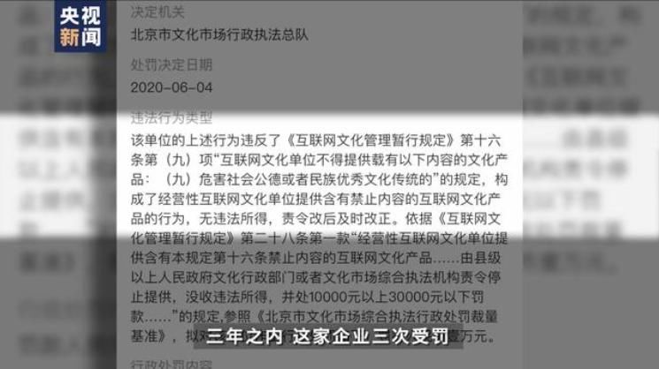 肺炎|老板患新冠肺炎，员工竟做出这种荒唐事！