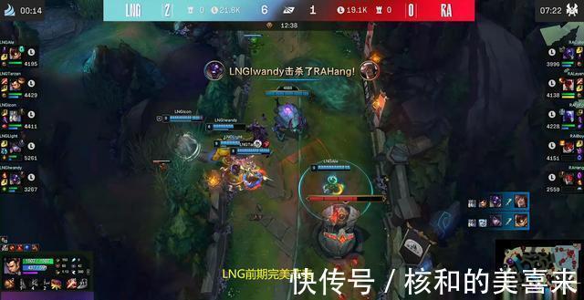 ra|LOL：RA全队心态崩盘LNG碾压晋级，WE或将送出第四张世界赛门票？