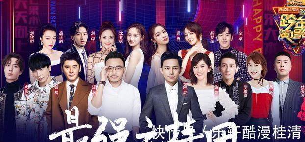 湖南卫视主持阵容洗牌两大家族落幕，四小花换人，接班人出状况