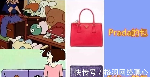 化妆品|蜡笔小新是隐形“富二代”,乱用美伢的奢侈品,1件童装价格过万