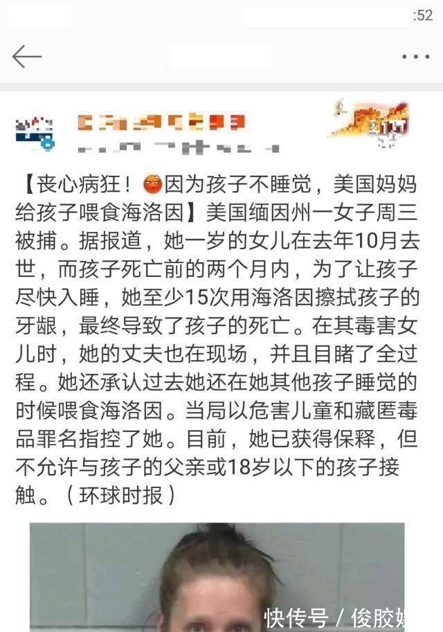 妈妈|一岁的孩子不睡觉,被妈妈杀死了父亲一路看着