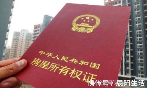 城镇居民|商品房70年产权到期后，房子属于谁？这些信息需要你知悉！