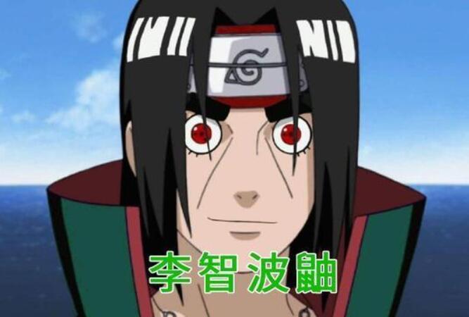 角色|《火影》众角色cos李洛克,鼬自毁形象,九蛤蟆最强形态来了