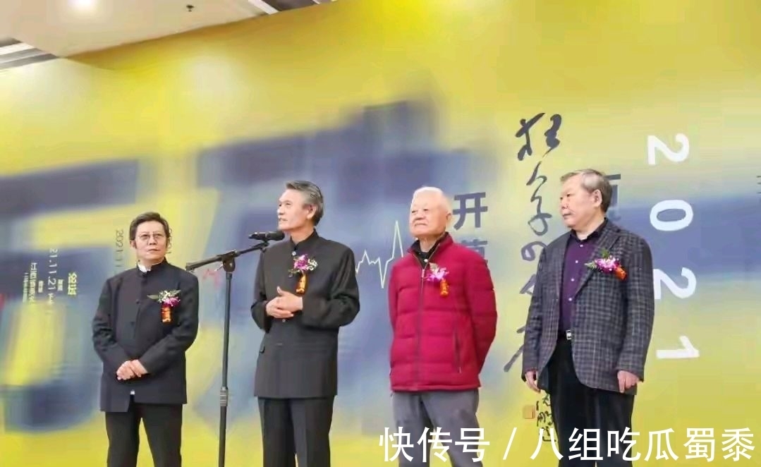 涂鸦$他们四位能代表当代狂草的最高水平吗?网友评价:像小孩涂鸦!