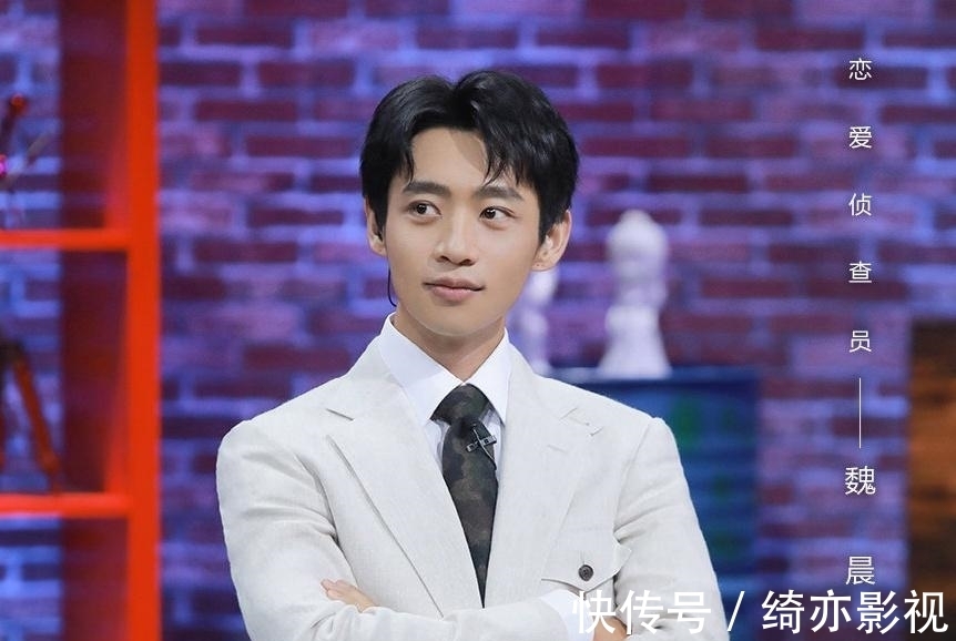 机智的恋爱|魏晨梗王在线,“机智的恋爱”开播,魏晨成观众快乐源泉