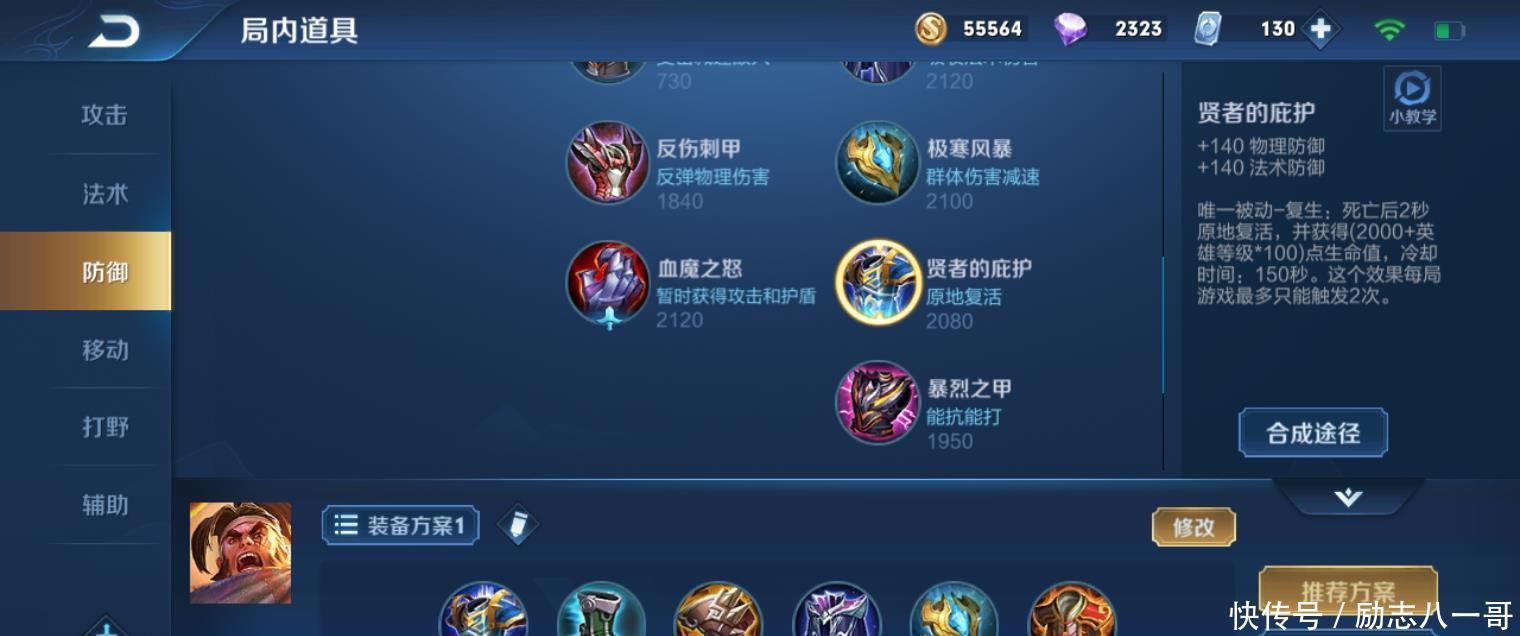 孙膑|王者荣耀萌新不知的冷知识，老玩家也就知3个，全知道必王者！