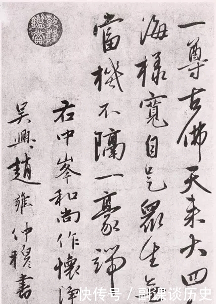 书法@虎父无犬子,赵孟頫之子赵雍书法,相当不赖!谁更甚一筹?