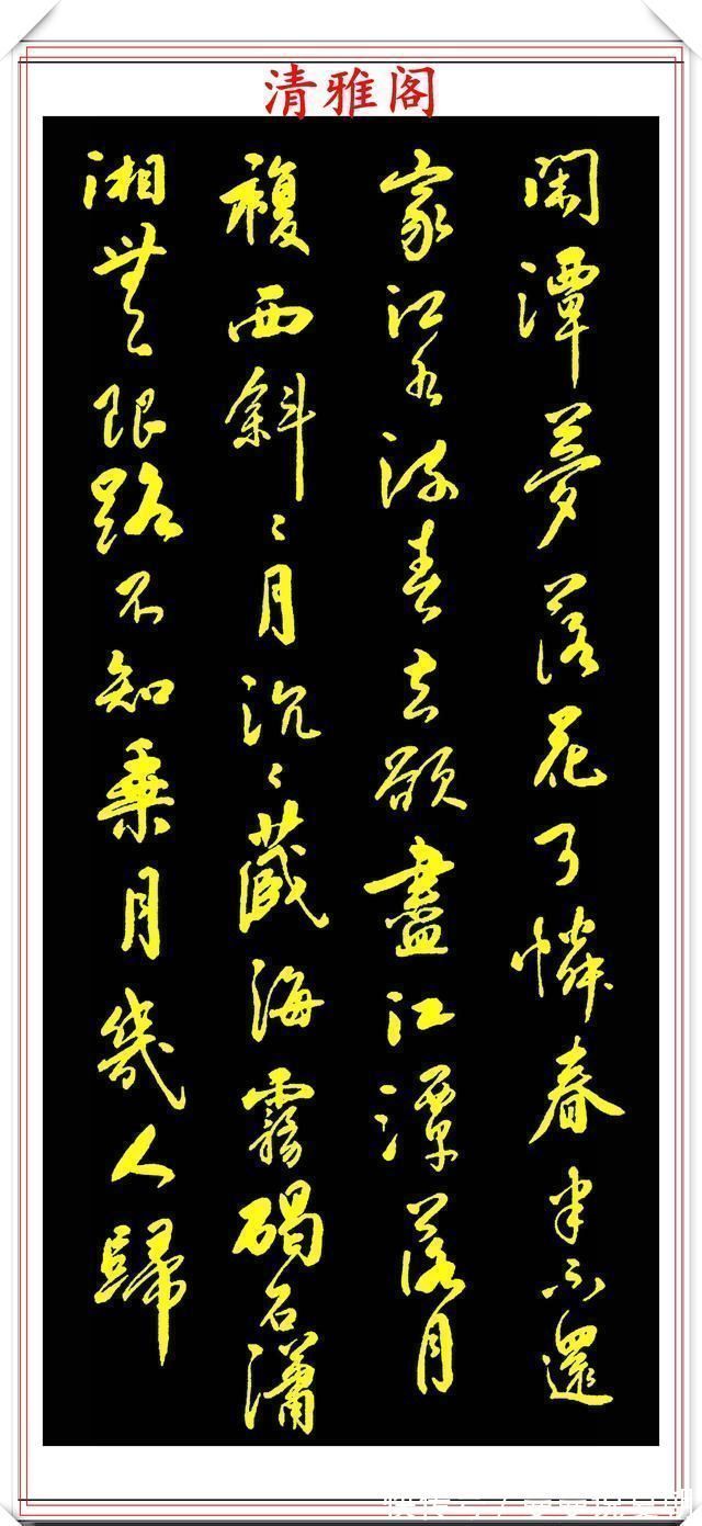 世界华人艺术家协会|中书协书法名家李力,行书《古诗词》欣赏,书风秀逸超然,真书法