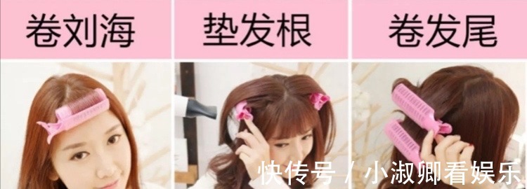 卷发棒 烫发和卷发棒卷发,哪种更伤头发?