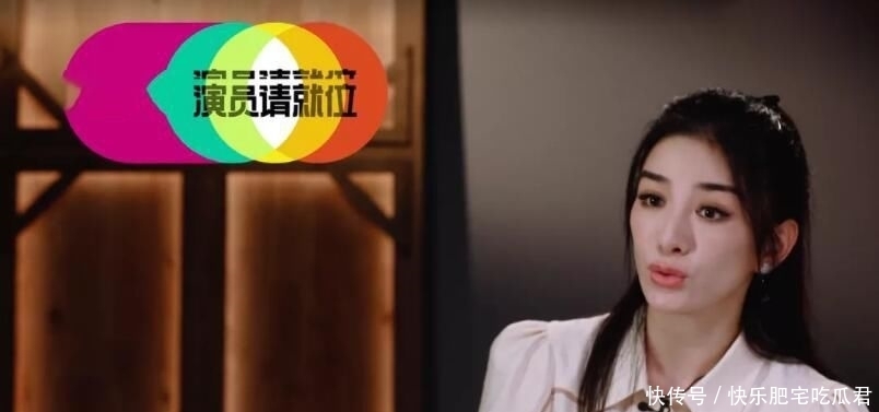 当众|唐一菲不过脑讲话,郭晓婷当众抱怨、质问,都是职场的大忌