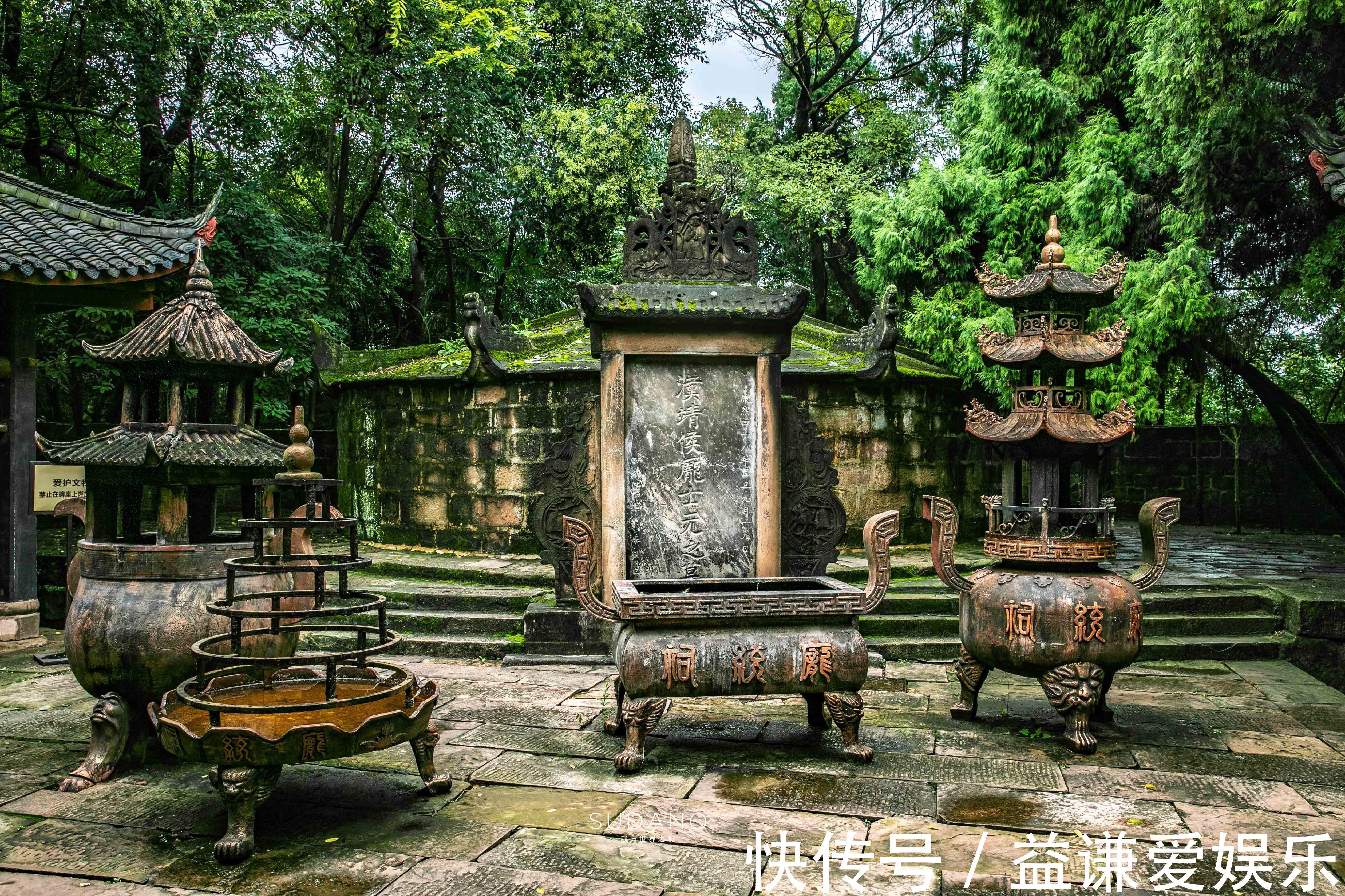 庞统祠#蜀道究竟有多难人类最早的大型交通遗存之一,已有3000年历史