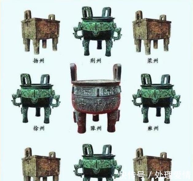 泗水|华夏之尊神器——九鼎!