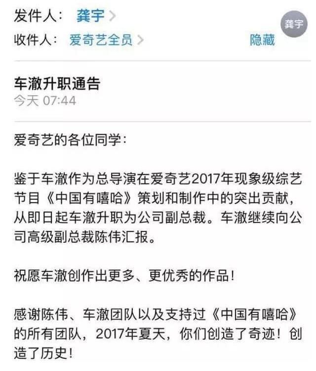 普通朋友 她是“好声音”选手的最大赢家 没名次没作品却转身成了总裁夫人