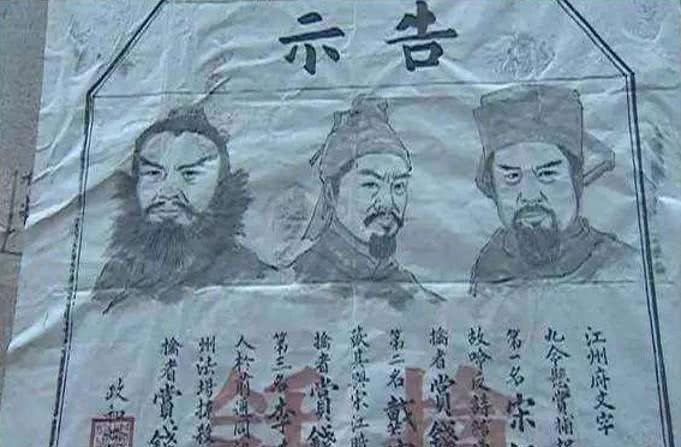 建文帝|韩信找漂母,朱棣找建文帝,古代找个人有多难?