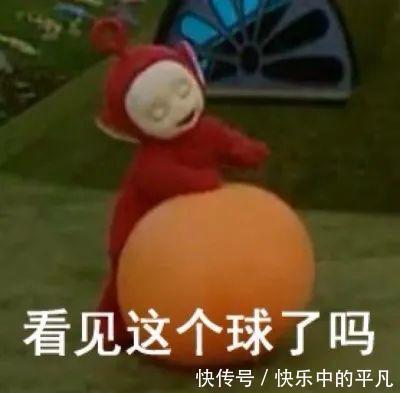 宝宝|天线宝宝表情包汇总 去年的目标实现了吗?