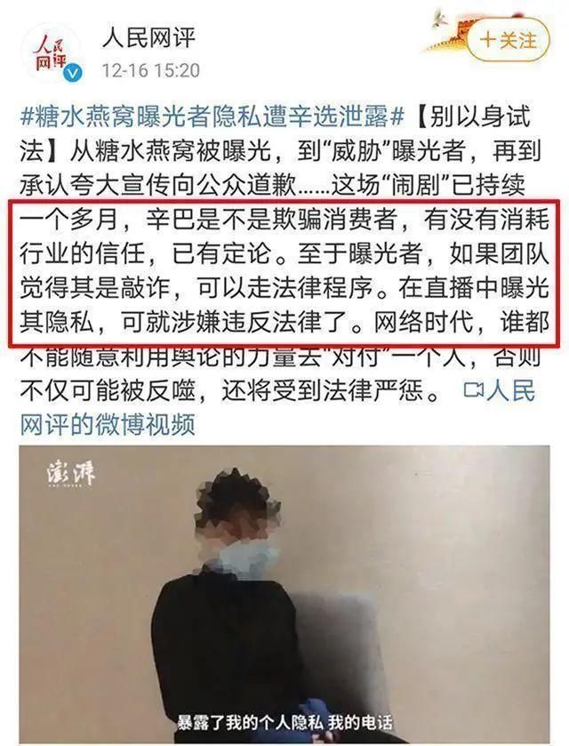 辛巴含泪宣布退圈，半天后又直播，公司解释称：喝多了失忆