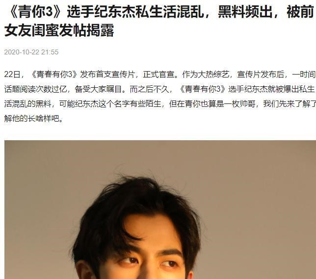 天天小兄弟|天天小兄弟二班开班，6个小鲜肉中会诞生下一个王一博、彭昱畅吗