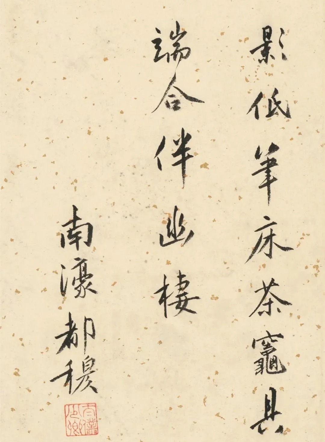 双鉴行窝记|唐伯虎《双鉴行窝记》附高清题跋