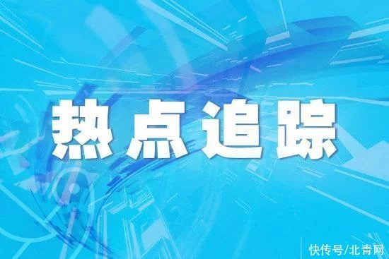 2022年中国十大科技进展新闻揭晓