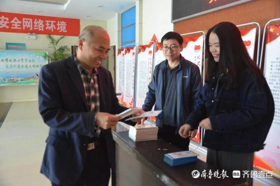 聊城市|聊城市生态环境局开展密码法宣传活动