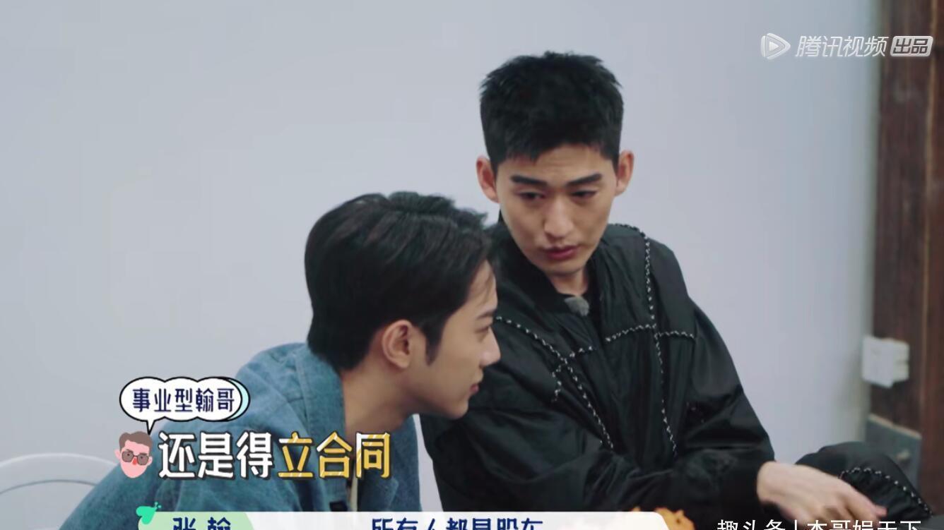 礼物 《桃花坞》汪苏泷的礼物太尴尬,舒淇的礼物成焦点,太壕了