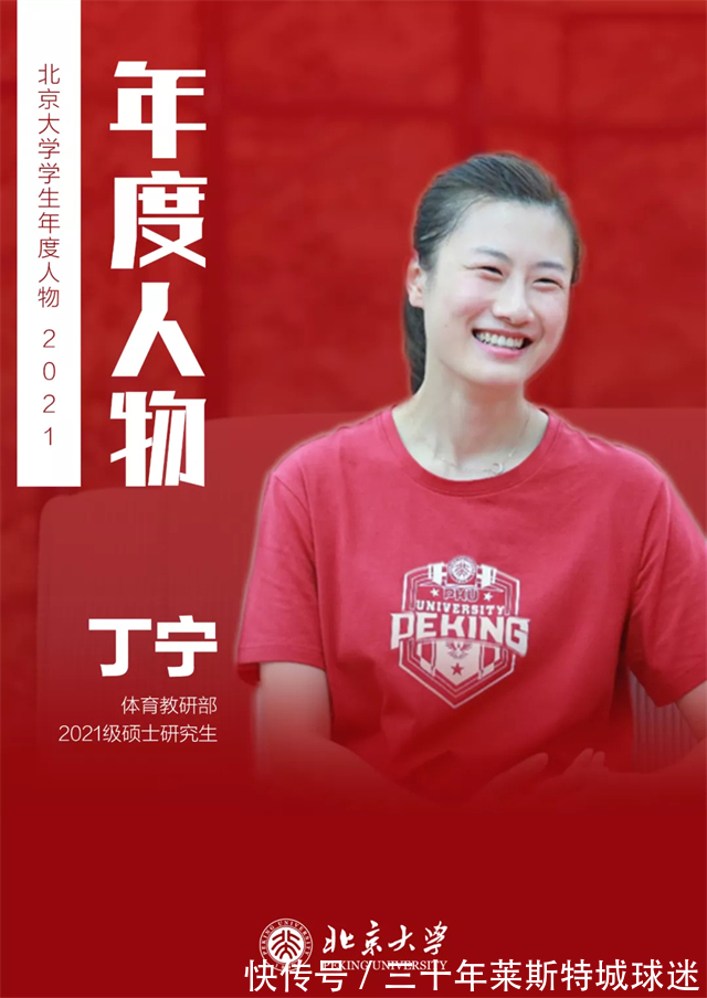 小白鞋|丁宁身材保持真好!大长腿依旧醒目,与成熟男士热恋,笑容很甜美