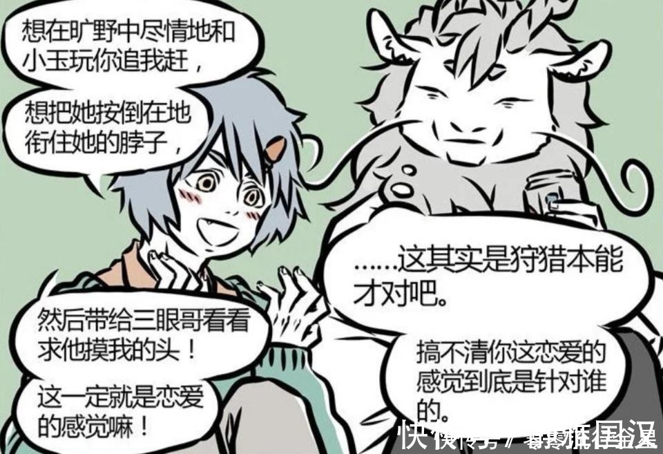 哮天一|非人哉哮天为何对杨戬冷漠并不是因为茶,很有可能是因为小玉