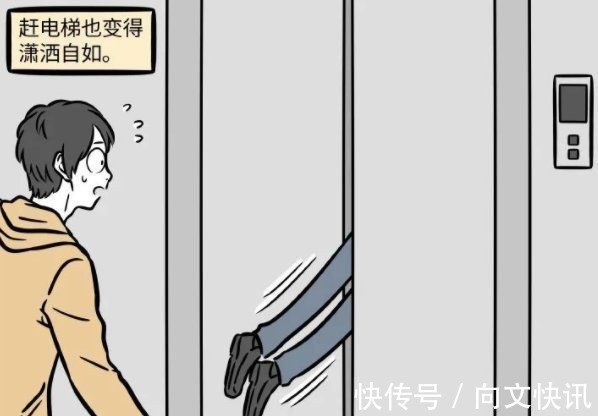 纸片人|非人哉里的化形术太强了,不仅能改变外貌,连体积、重量也能变