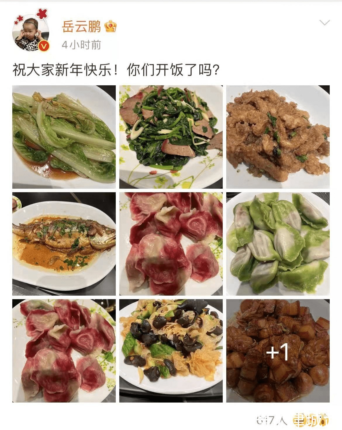 明星晒年夜饭：张艺兴丰盛，肖战下饭，于正太豪华，岳云鹏接地气