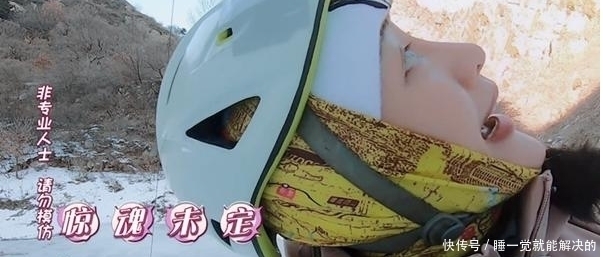 李霄云录制节目时冰镐差点砸到王鸥,王鸥回应的一句话暴露其素质