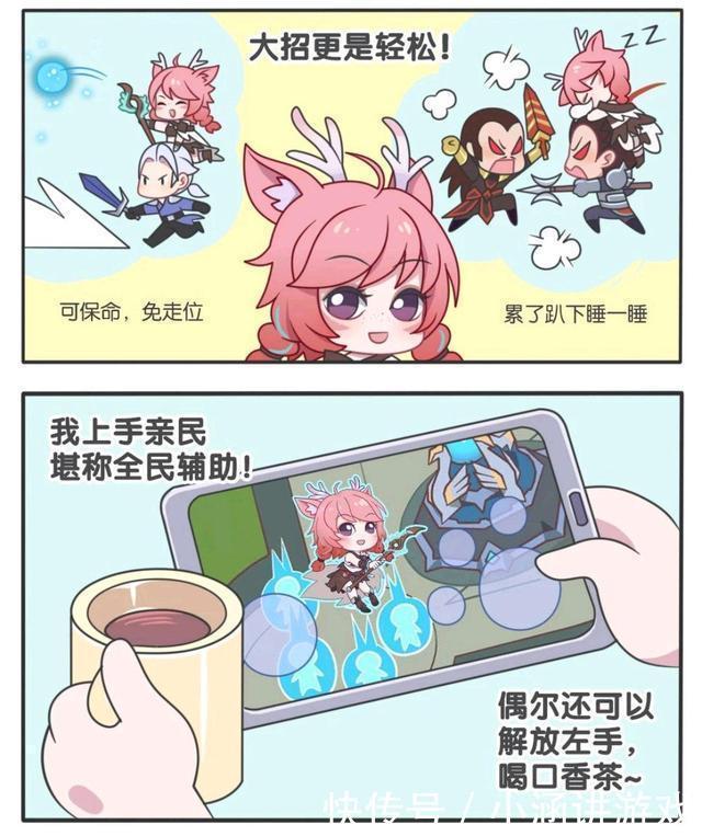 瑶瑶公主|王者萌萌假日:瑶平时是怎样的呢?你绝对想不到;她会被绑起来!