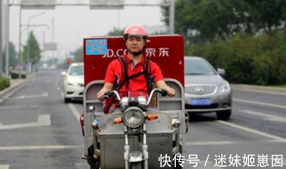 物流|刘强东披露京东账户余额：有200亿，足够多的钱才能让我安心