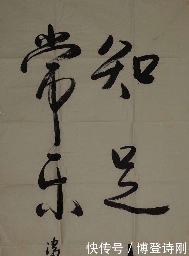 潘长江&看完冯巩书法,再看潘长江书法,差距一目了然,他标价5千没人买