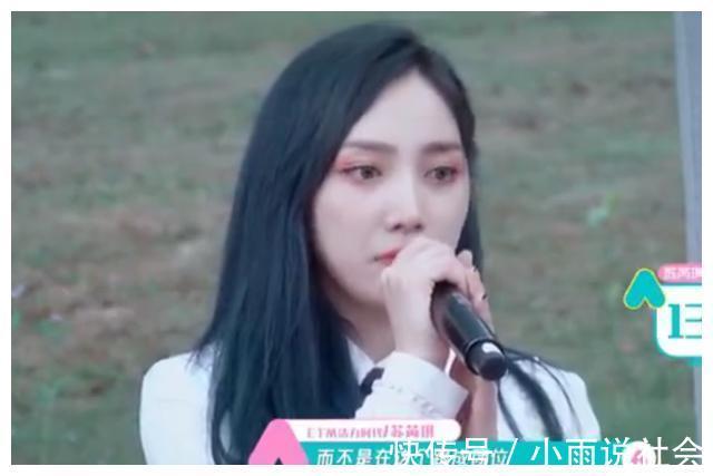 蔡冰|三輪惡剪,中國妹妹的自信被磨沒了,這哪是選秀,這是《變形記》