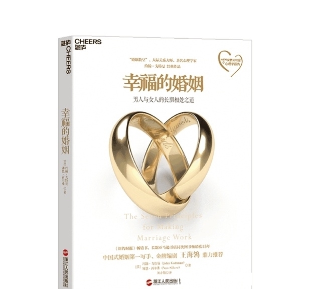 真实的幸福|湛庐书单|这13本畅销书,都是读者自己选出来的