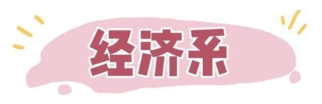 温温柔柔|15套早秋开学穿搭!学生党照着穿准没错,时髦又好看