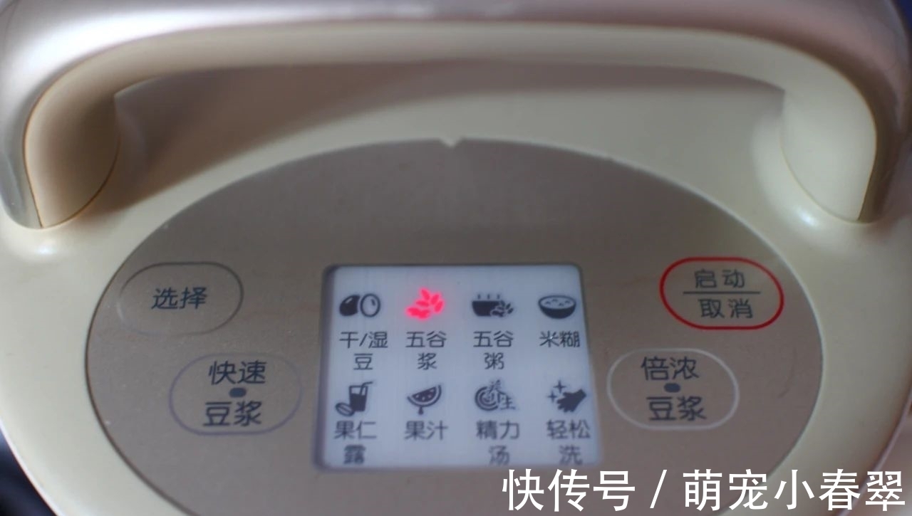 打豆浆时,加入这两样食材,口感清甜香浓,每天一杯润肺解渴