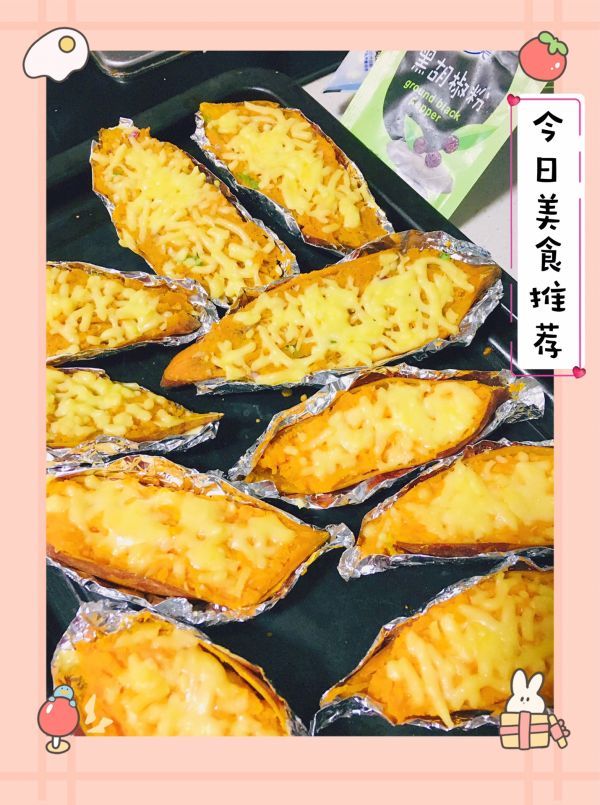 洋葱|黑椒烤红薯