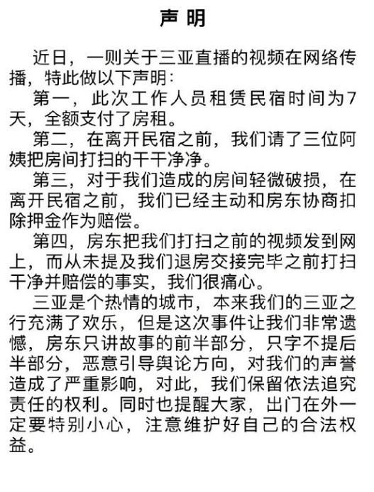 《快樂大本營》停播！到底是被誰毀了？