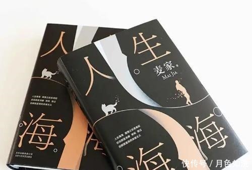 值得|为什么说《人生海海》值得一读听听董卿、高晓松是如何评价它的