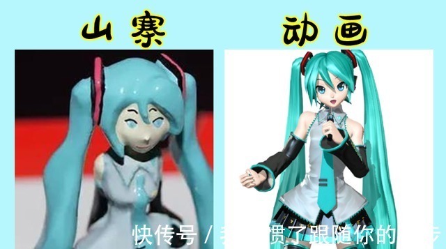 山寨手办大比拼，月野兔辣眼睛，初音丑到极致，你最忍不了哪一个