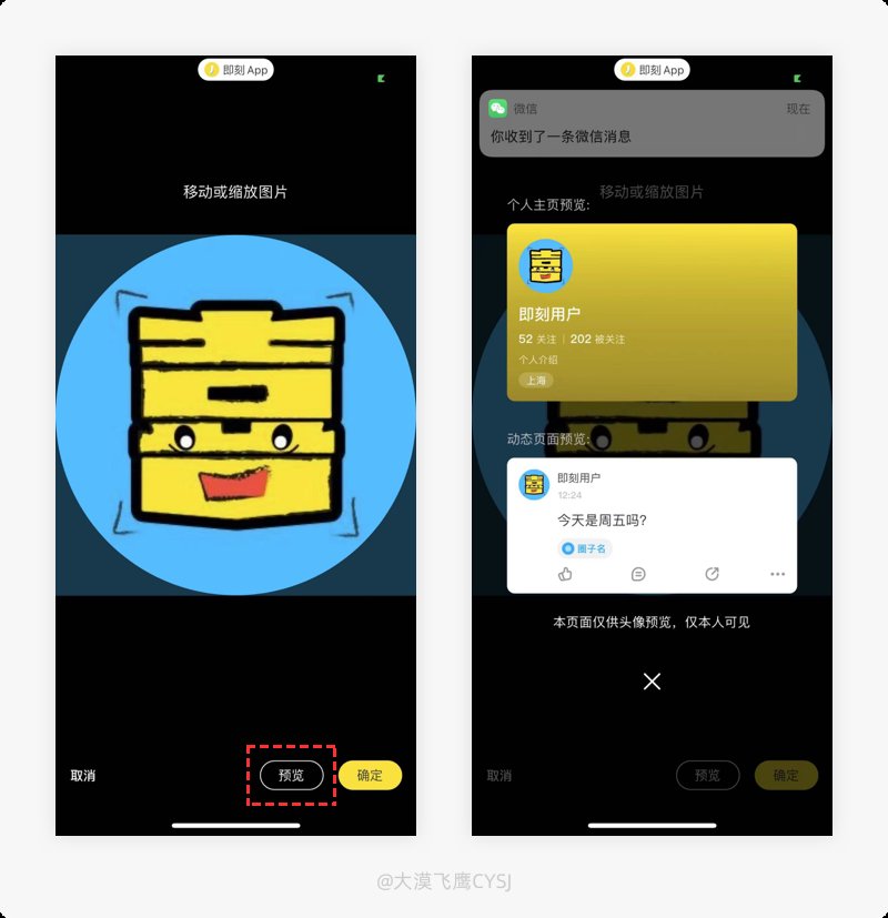 美团外卖|产品细节剖析，让你看看大厂是如何做设计的（2021-22）