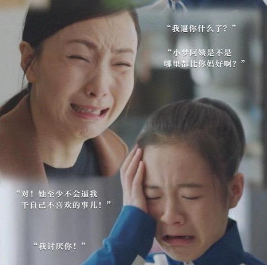 孩子|父母对孩子的爱太浓烈,并不是好事,会让孩子失去学习感恩的机会