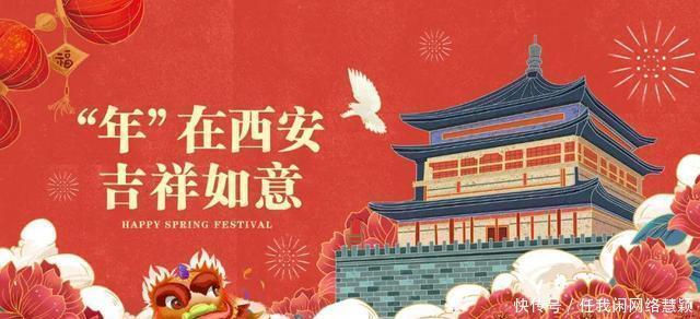 周末|年味西安,人海“疯狂填空”,各大景区直呼“错峰出行”!