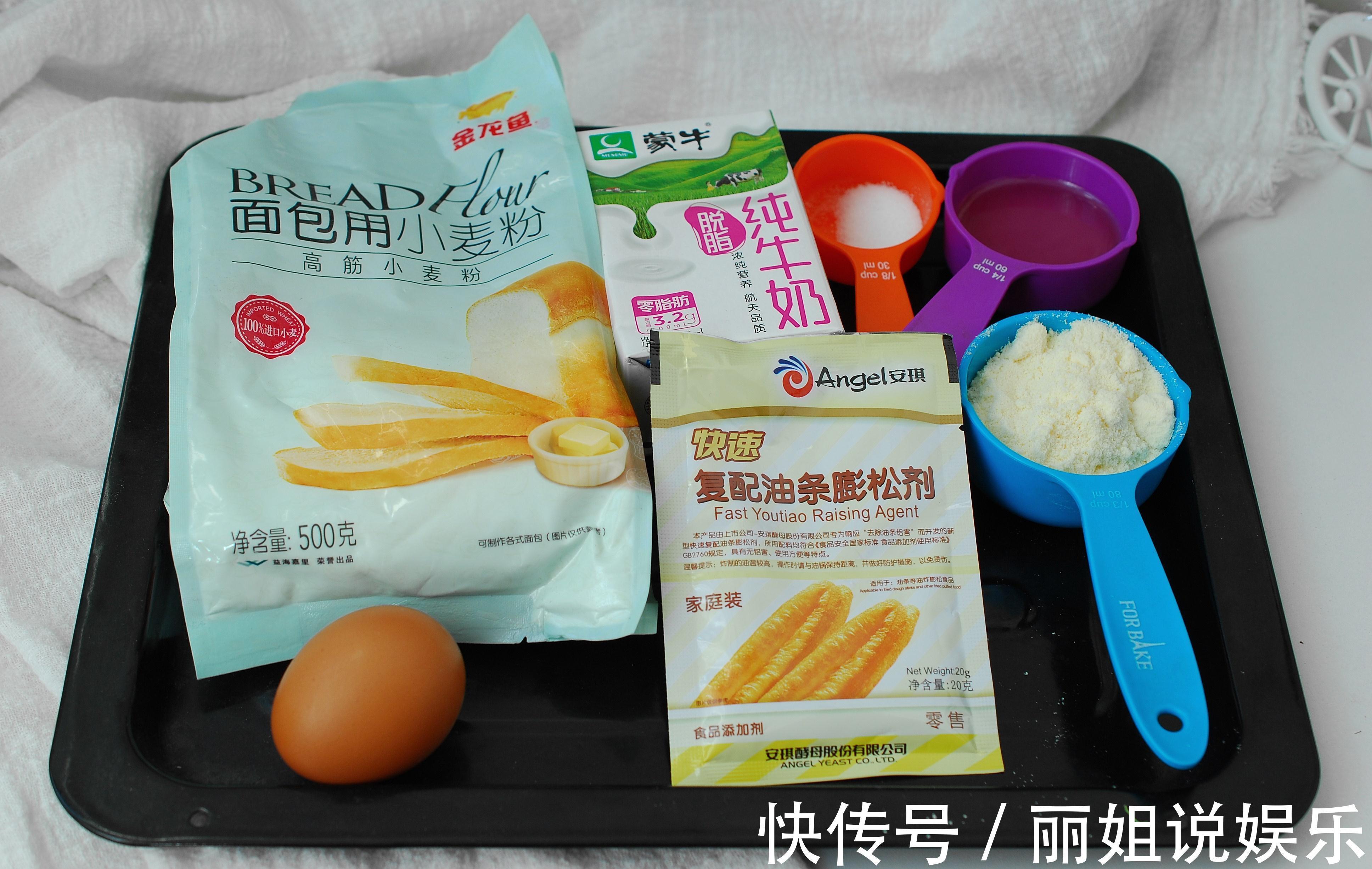 油条+油饼的详细配方和做法,不用酵母不用泡打粉,金黄酥脆真香