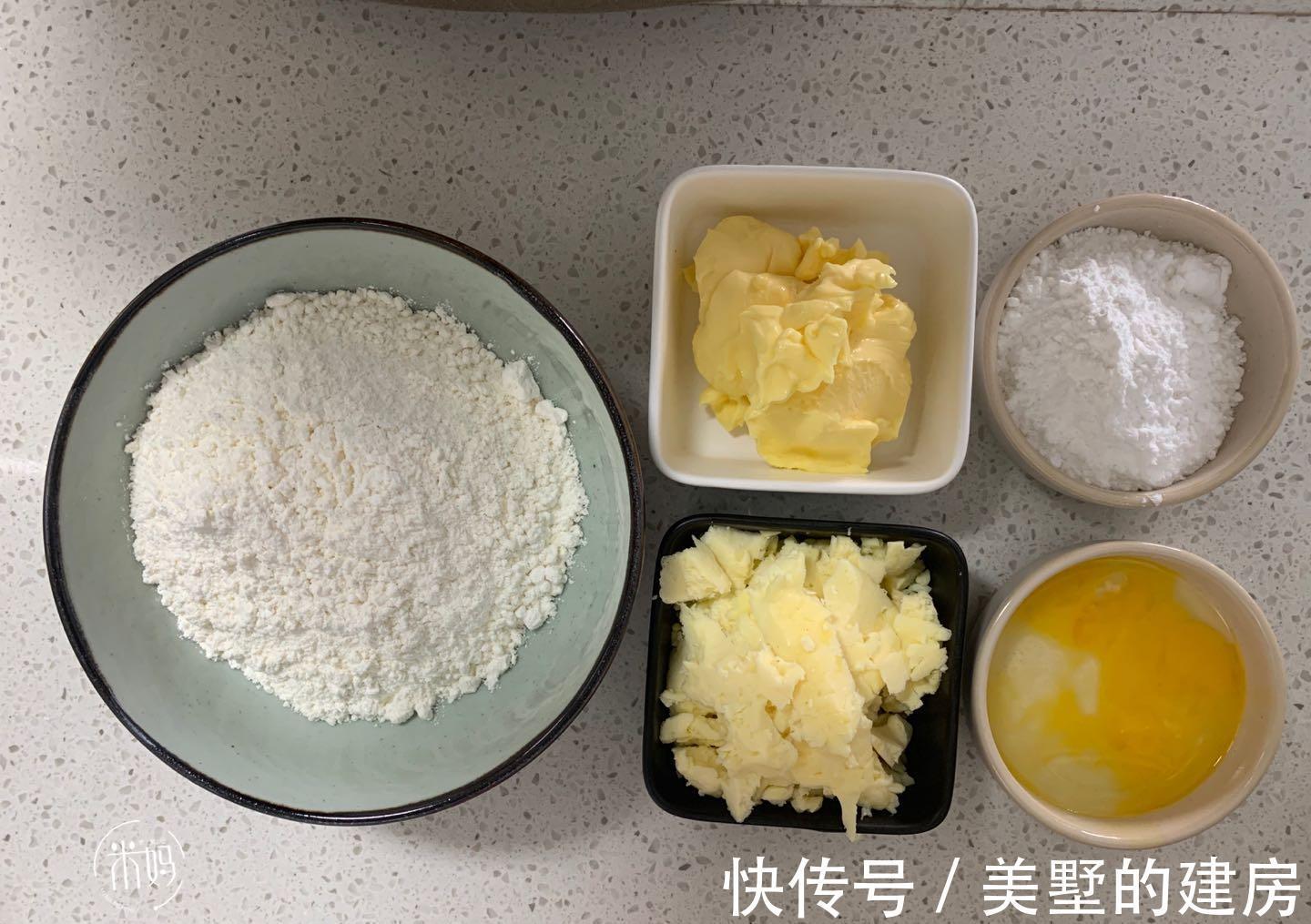烤箱|芝士别总做披萨，用来做饼干，酥香可口奶香浓郁，吃一次就爱上