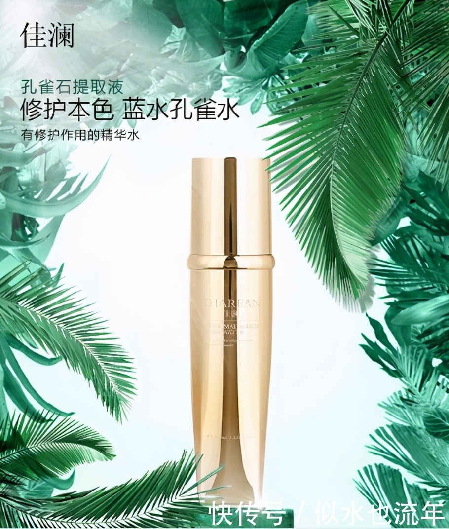 孔雀石|小红书热门的爽肤水排行榜,补水美白保湿,让你肌肤真正喝饱水